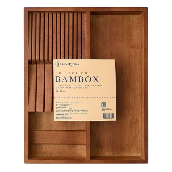 Органайзер для столовых приборов с держателем для ножей Bambox, 30х38 см, Liberty Jones, фото , изображение 10