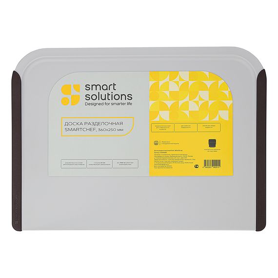 Доска разделочная SmartChef, 36х25 см, Smart Solutions, фото , изображение 13