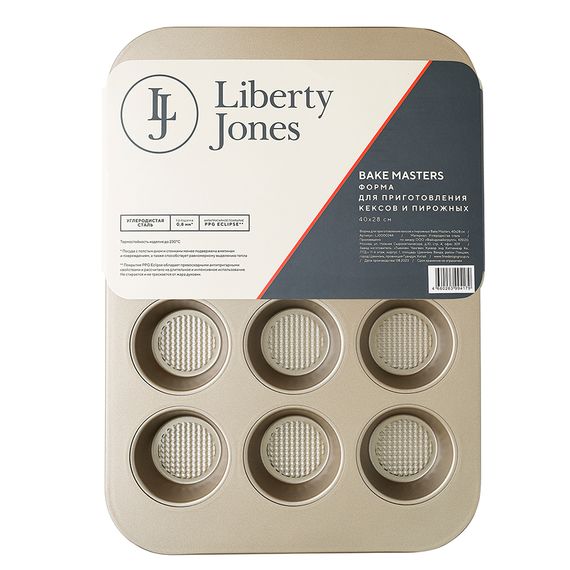 Форма для приготовления кексов и пирожных Bake Masters, 40х28 см, Liberty Jones, фото , изображение 11