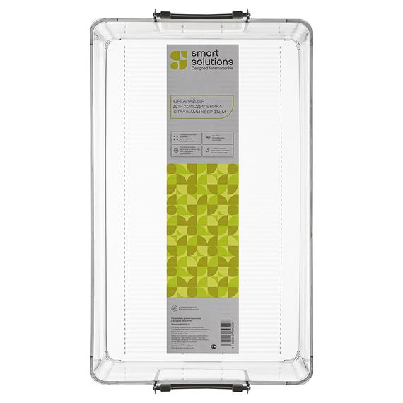 Органайзер для холодильника с ручками Keep in, L, Smart Solutions, фото , изображение 13