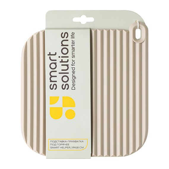 Подставка-прихватка под горячее Smart Helper, 19х18 см, Smart Solutions, фото , изображение 8