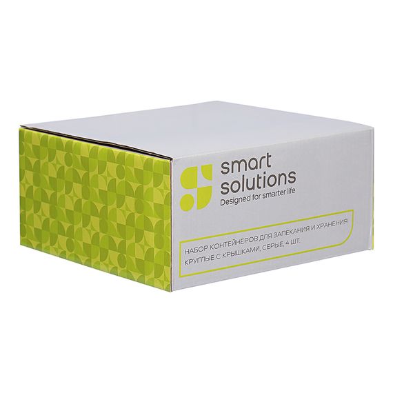 Набор контейнеров для запекания и хранения круглые с крышками, серые, 4 шт., Smart Solutions, фото , изображение 13