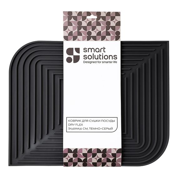 Коврик для сушки посуды Dry Flex, 34,6х44,6 см, темно-серый, Smart Solutions, фото , изображение 13