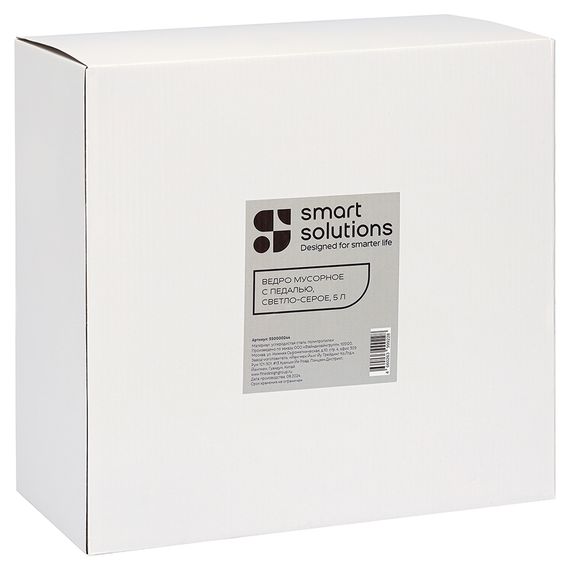 Ведро мусорное с педалью, светло-серое, 5 л, Smart Solutions, фото , изображение 5