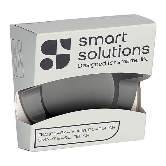 Подставка универсальная Smart Base, серая, Smart Solutions, фото , изображение 17