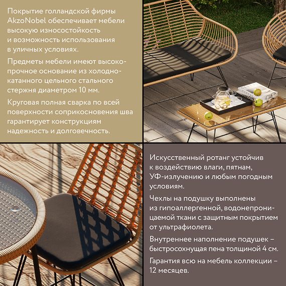 Стул полубарный Vetle Flat, ротанг, Bergenson Bjorn, фото , изображение 3