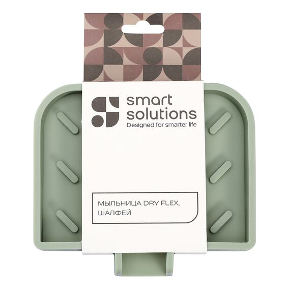 Мыльница Dry Flex, шалфей, Smart Solutions, фото , изображение 7
