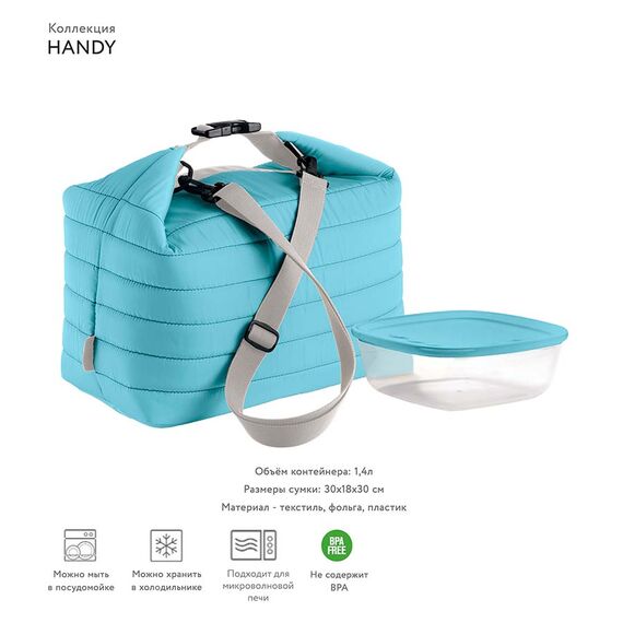 Набор из термосумки и контейнера Handy, 3 л, голубой, Guzzini, фото , изображение 2