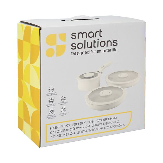 Набор посуды для приготовления со съемной ручкой Smart Ceramic, 7 предметов, цвета топленого молока, Smart Solutions, фото , изображение 46