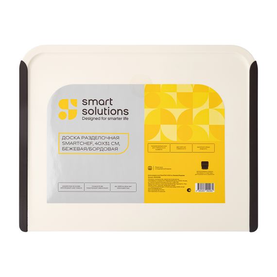 Доска разделочная SmartChef, 40х31 см, бежевая/бордовая, Smart Solutions, фото , изображение 6